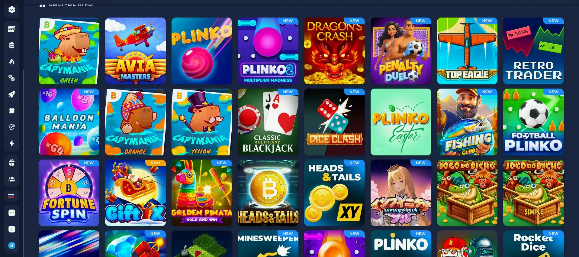 Cryptoboss casino — крупные выигрыши игроков и турнирная таблица